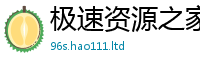 77777788888王中王正版且7777788888管家婆老家凤凰网